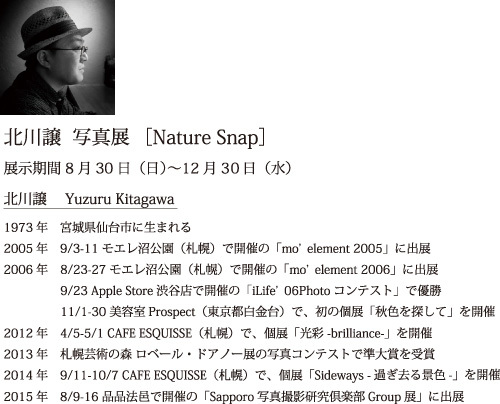 kitagawa2.jpg